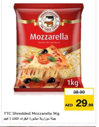 موزاريلا available at نستو هايبرماركت in الإمارات العربية المتحدة , الامارات - ٱلْعَيْن‎
