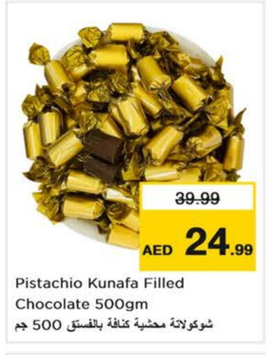available at Nesto Hypermarket in UAE - Abu Dhabi