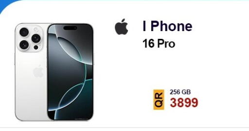 available at القاهرة للهواتف in قطر - الضعاين