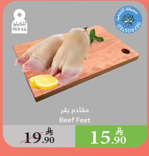Meat - Fresh & Chilled in Al Raya, Saudi Arabia Offers - Saudi Arabia Beef available at Al Raya in KSA, Saudi Arabia, Saudi - Al Qunfudhah