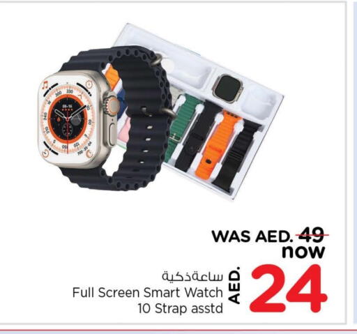 ساعة ذكية in لاست تشانس, UAE Offers - الإمارات العربية المتحدة available at لاست تشانس in الإمارات العربية المتحدة , الامارات - ٱلْفُجَيْرَة