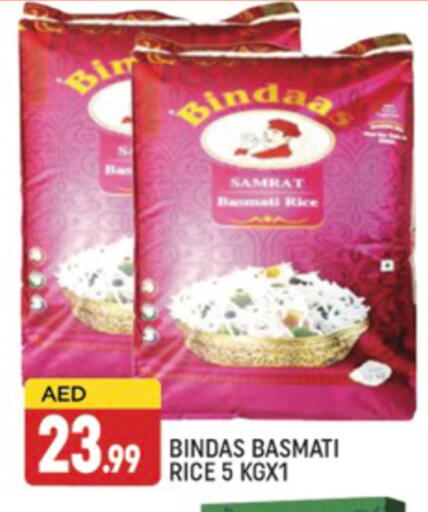 أرز بسمتي / برياني available at المدينة in الإمارات العربية المتحدة , الامارات - دبي