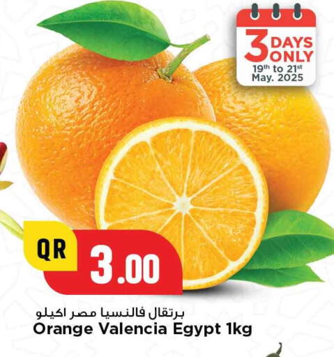 Orange from Egypt available at Marza Hypermarket in Qatar - Al-Shahaniya