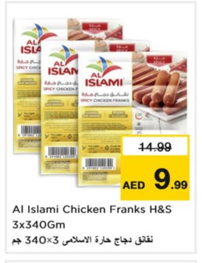 AL ISLAMI Chicken Sausage available at Nesto Hypermarket in UAE - Dubai