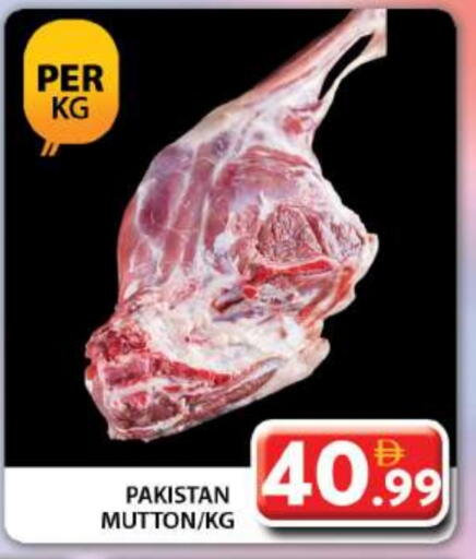 Mutton / Lamb available at Grand Hyper Market in UAE - Dubai