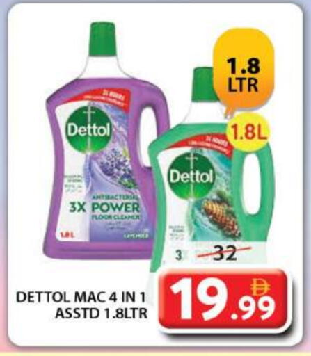 General Cleaner available at Grand Hyper Market in UAE - Dubai