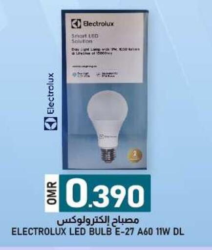 available at KM Trading  in Oman - Sohar