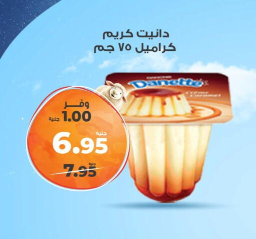 available at Kazyon  in Egypt - Cairo