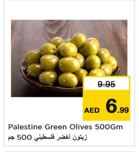 available at لاست تشانس in الإمارات العربية المتحدة , الامارات - ٱلْفُجَيْرَة‎