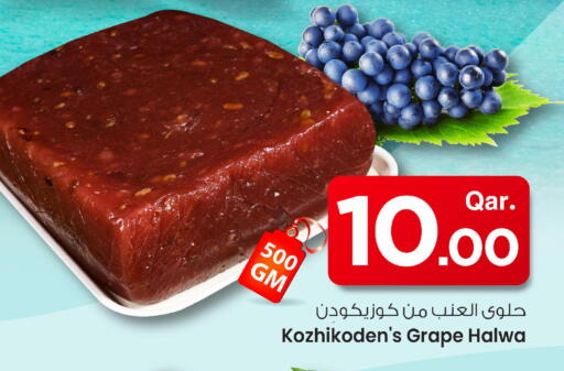 available at مارك & سيف in قطر - الريان