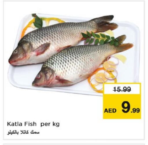 available at Nesto Hypermarket in UAE - Dubai