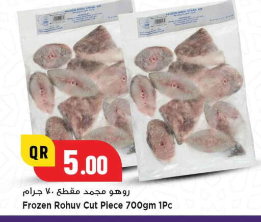 available at مرزا هايبرماركت in قطر - الدوحة