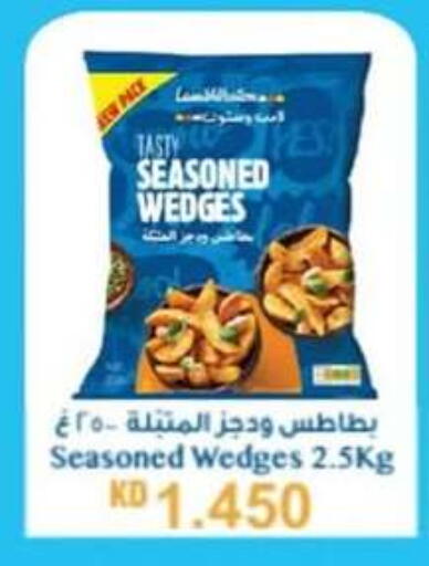 Frozen in Hateen Co-Op Society, Kuwait Offers - Kuwait available at Hateen Co-Op Society in Kuwait - Kuwait City