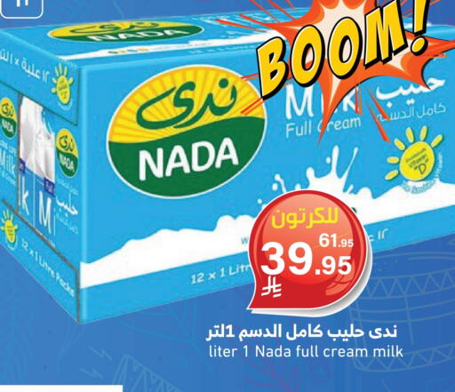 أرز لزج available at ميرا مارت مول in مملكة العربية السعودية, السعودية, سعودية - جدة