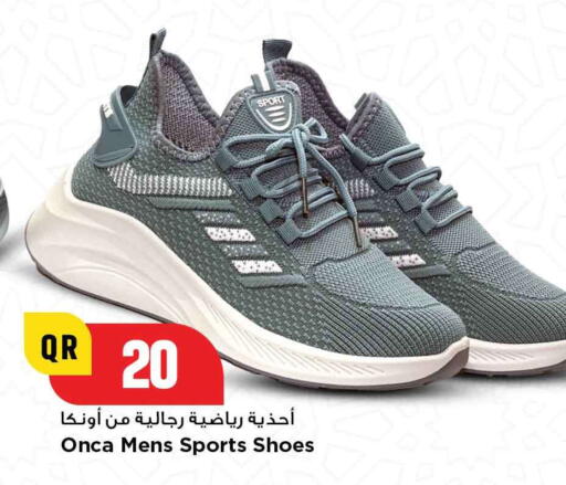 حذاء in مرزا هايبرماركت, قطر Offers - قطر available at مرزا هايبرماركت in قطر - الريان