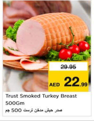 available at Nesto Hypermarket in UAE - Abu Dhabi