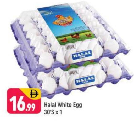 available at Shaklan  in UAE - Dubai
