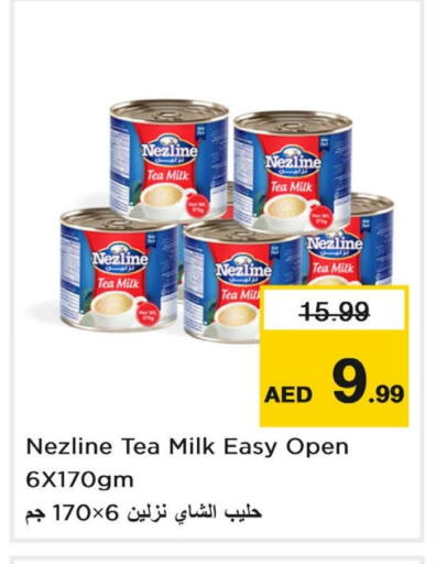 available at Last Chance  in UAE - Fujairah