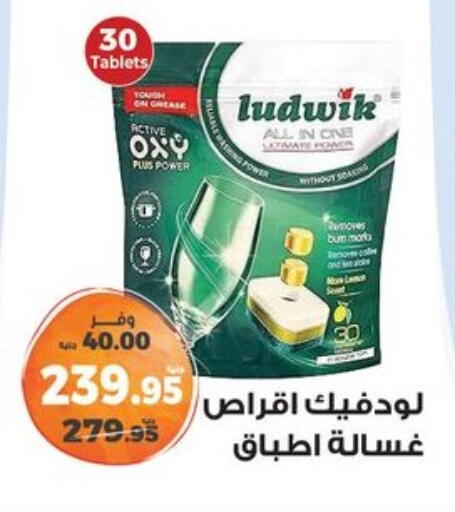 available at Kazyon  in Egypt - Cairo