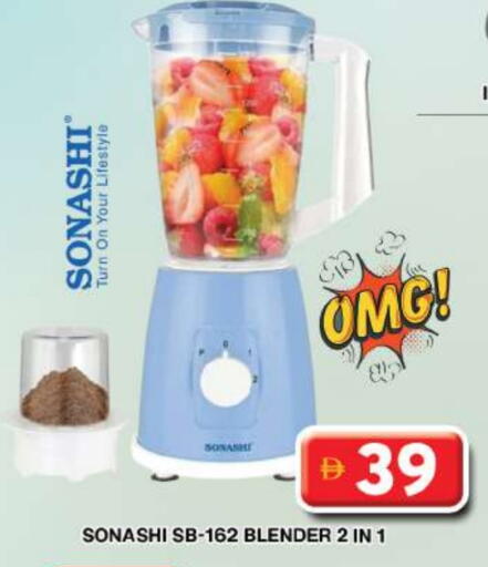 Mixer / Grinder available at Grand Hyper Market in UAE - Dubai