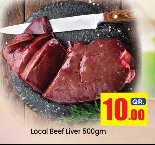 Beef available at Doha Daymart in Qatar - Doha