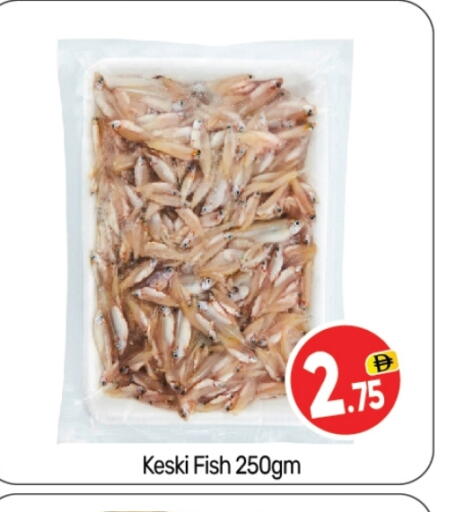 available at BIGmart in UAE - Abu Dhabi