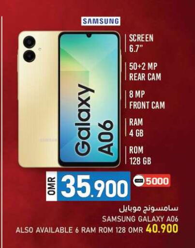 SAMSUNG available at KM Trading  in Oman - Sohar