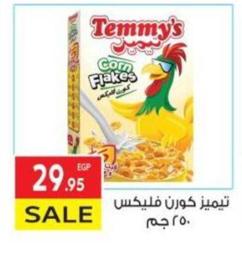 TEMMYS Corn Flakes available at El Mahallawy Market  in Egypt - Cairo