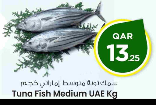available at مارك & سيف in قطر - الدوحة