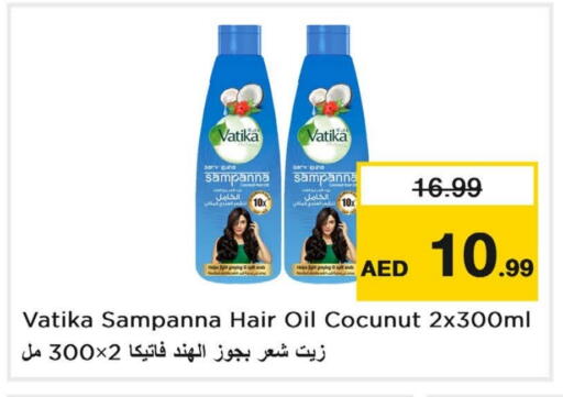 العناية بالشعر in لاست تشانس, UAE Offers - الإمارات العربية المتحدة فاتيكا زيت شعر available at لاست تشانس in الإمارات العربية المتحدة , الامارات - ٱلْفُجَيْرَة