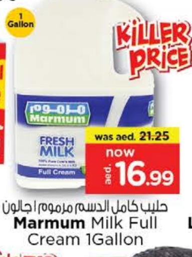 MARMUM Full Cream Milk available at Nesto Hypermarket in UAE - Dubai