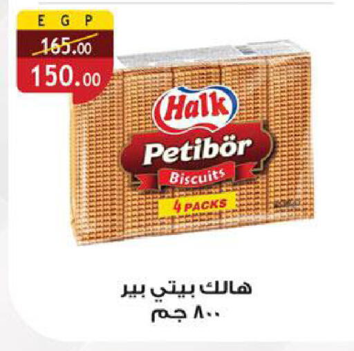 available at Al Rayah Market   in Egypt - Cairo