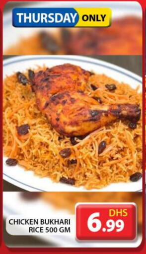 الطعام الساخن in جراند هايبر ماركت, UAE Offers - الإمارات العربية المتحدة available at جراند هايبر ماركت in الإمارات العربية المتحدة , الامارات - أبو ظبي