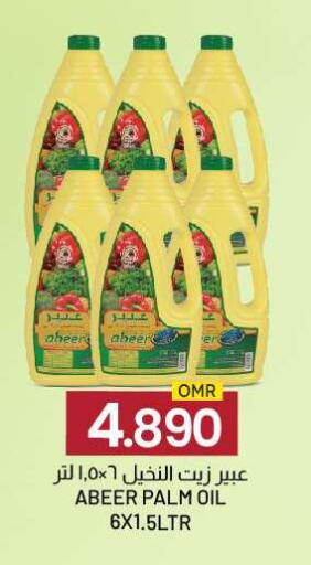 available at KM Trading  in Oman - Sohar