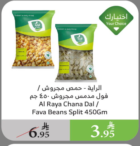 available at الراية in مملكة العربية السعودية, السعودية, سعودية - أبها