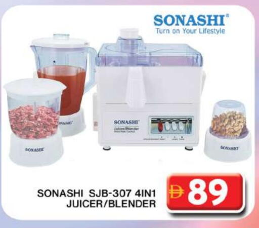 Mixer / Grinder available at Grand Hyper Market in UAE - Dubai