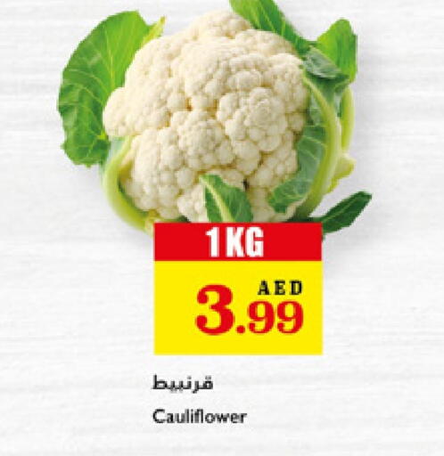 قرنبيط available at تروليز سوبرماركت in الإمارات العربية المتحدة , الامارات - دبي