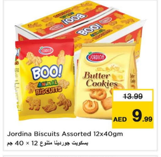 available at نستو هايبرماركت in الإمارات العربية المتحدة , الامارات - ٱلْفُجَيْرَة‎