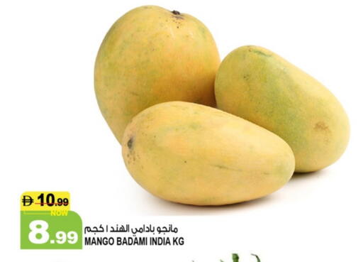 Mangoes from India available at Hashim Hypermarket in UAE - Sharjah / Ajman