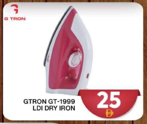 GTRON Ironbox available at Grand Hyper Market in UAE - Abu Dhabi