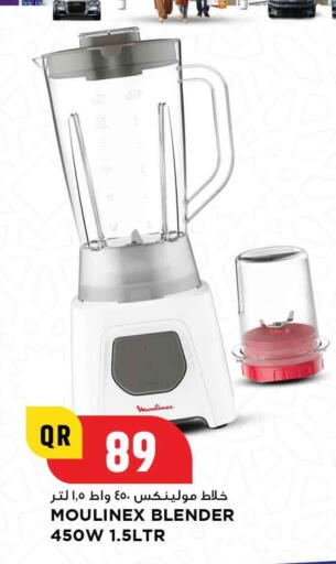 MOULINEX Mixer / Grinder available at Marza Hypermarket in Qatar - Umm Salal
