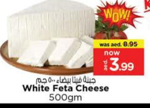 available at Nesto Hypermarket in UAE - Ras al Khaimah