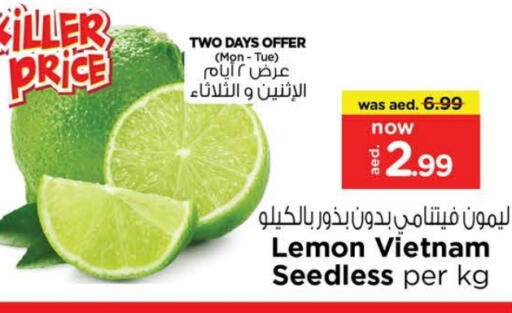 Lemon from Vietnam available at Last Chance  in UAE - Fujairah