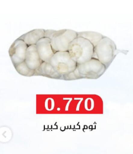 available at جمعية المسايل التعاونية in الكويت - محافظة الجهراء
