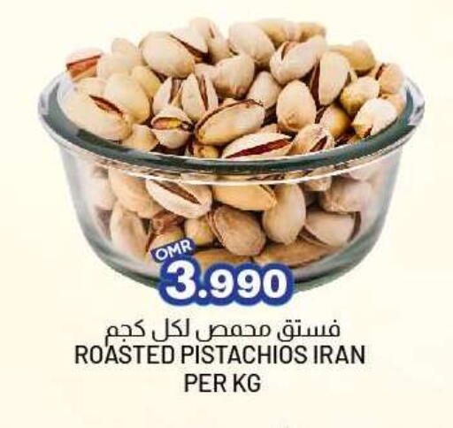 available at KM Trading  in Oman - Salalah