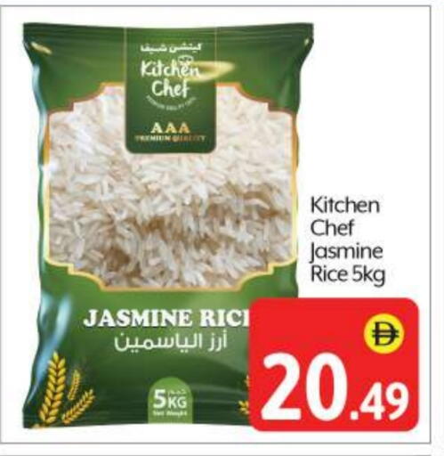 أرز ياسمين available at بيج مارت in الإمارات العربية المتحدة , الامارات - أبو ظبي