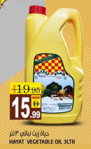 available at هاشم هايبرماركت in الإمارات العربية المتحدة , الامارات - الشارقة / عجمان