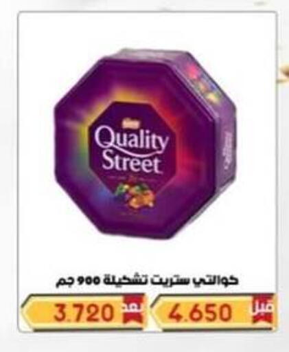 available at Hateen Co-Op Society in Kuwait - Kuwait City