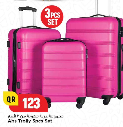 عربة available at مرزا هايبرماركت in قطر - الخور
