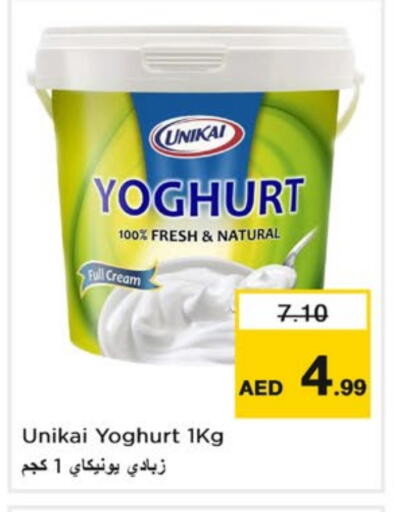 UNIKAI Yoghurt available at Nesto Hypermarket in UAE - Dubai